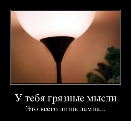 Lampa-jpg.jpg